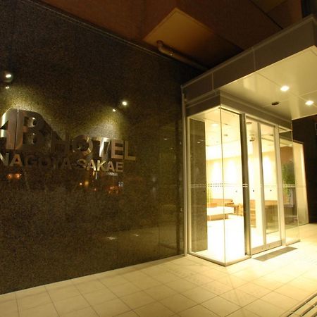 Ab Hotel Nagoya Sakae Esterno foto