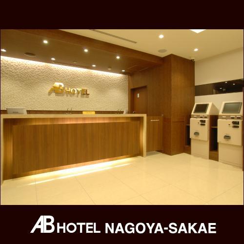 Ab Hotel Nagoya Sakae Esterno foto