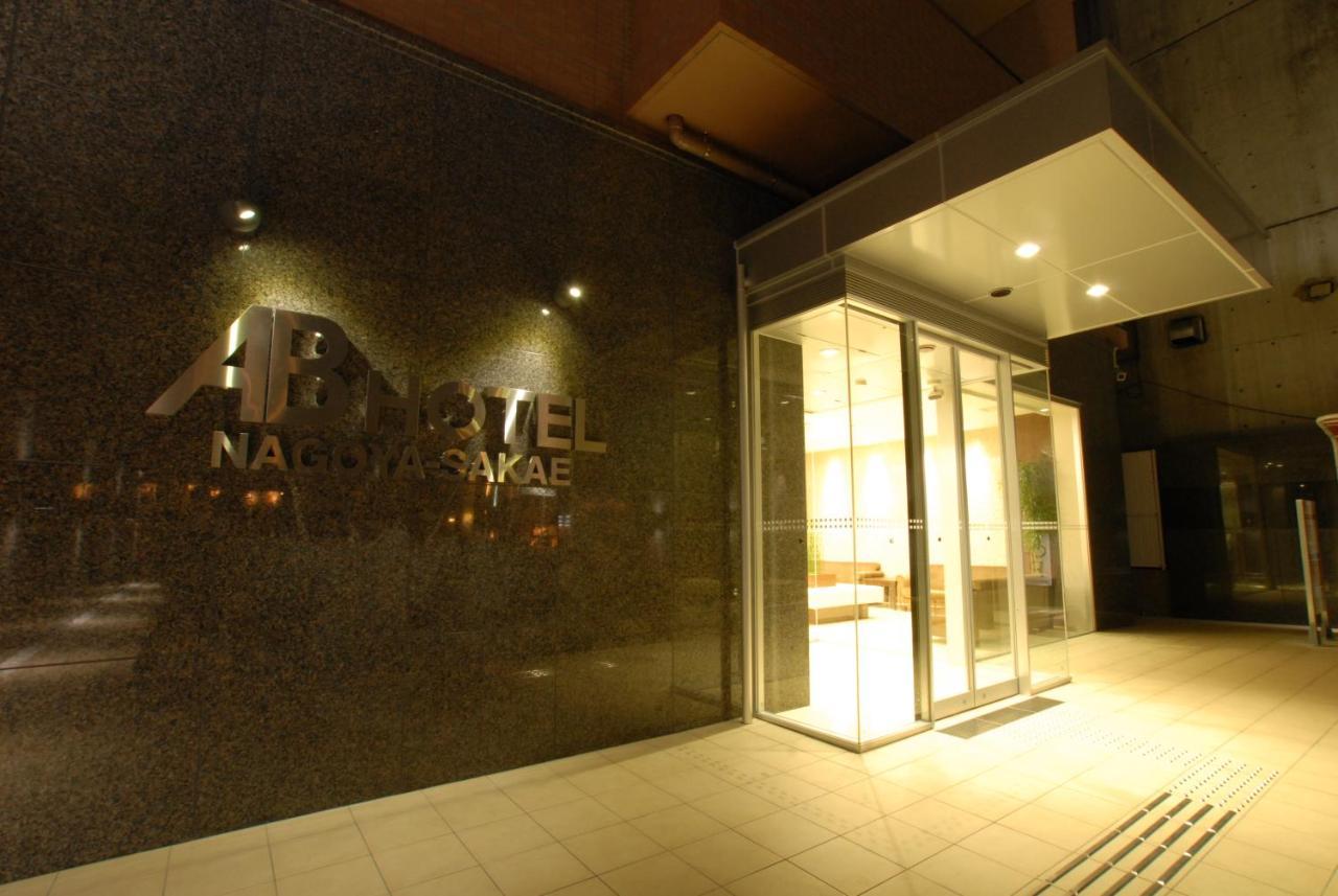 Ab Hotel Nagoya Sakae Esterno foto